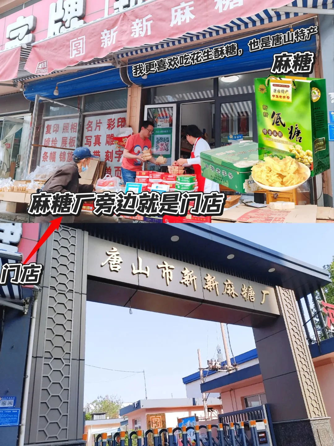 来唐山玩儿除了陶博会还有哪里好逛❓