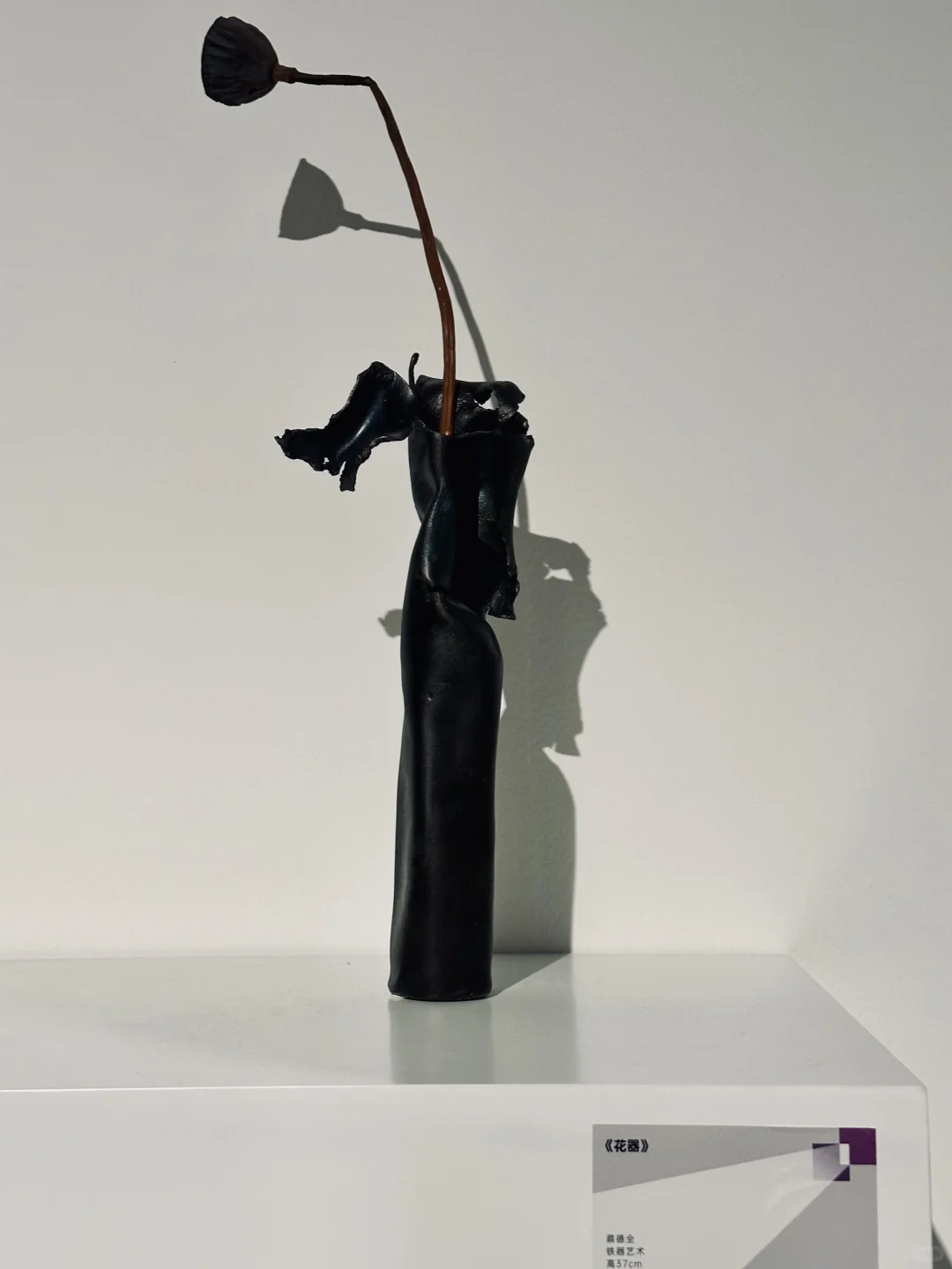 2025中国手工艺术设计展