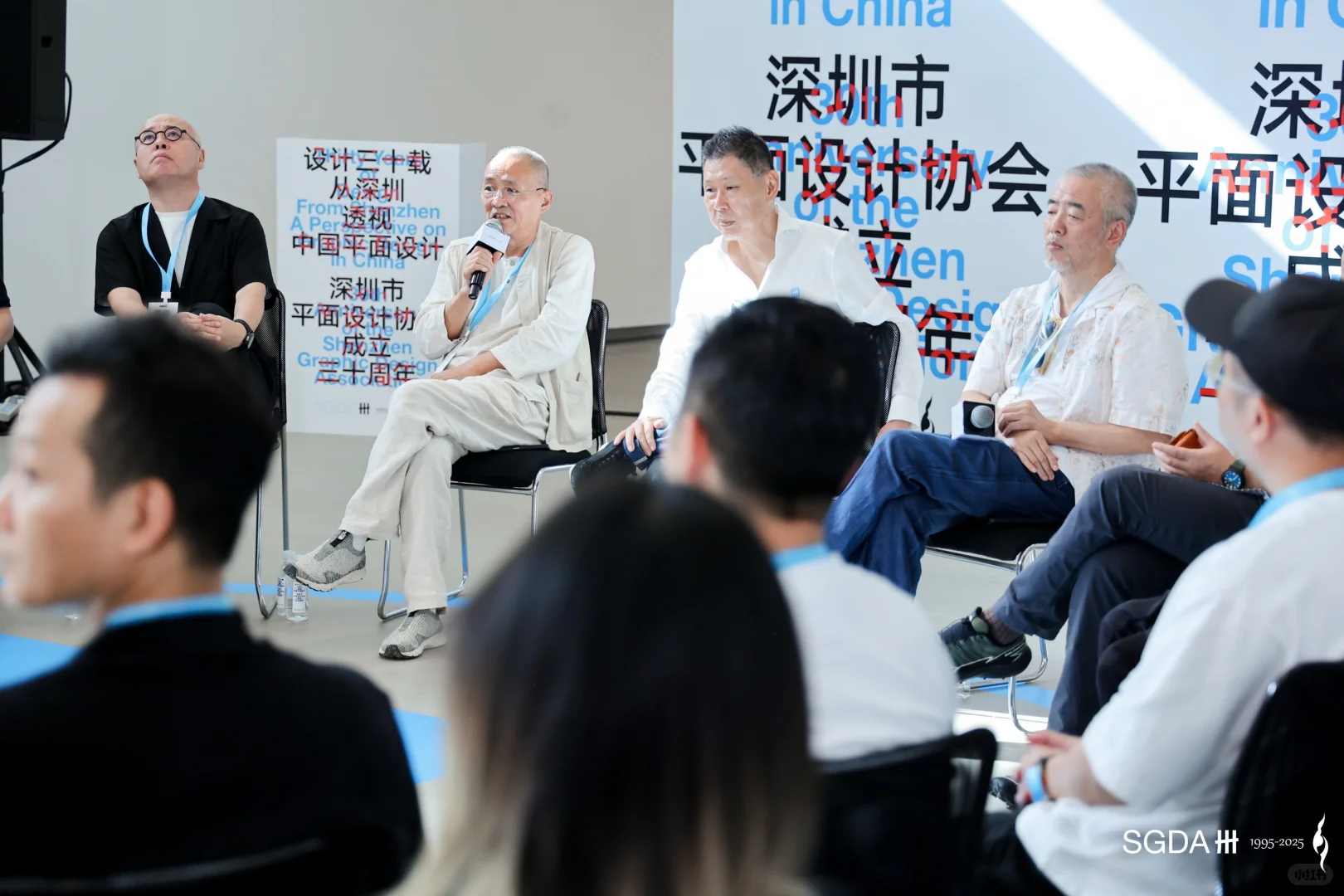 SGDA30年 从深圳透视中国平面设计☕️