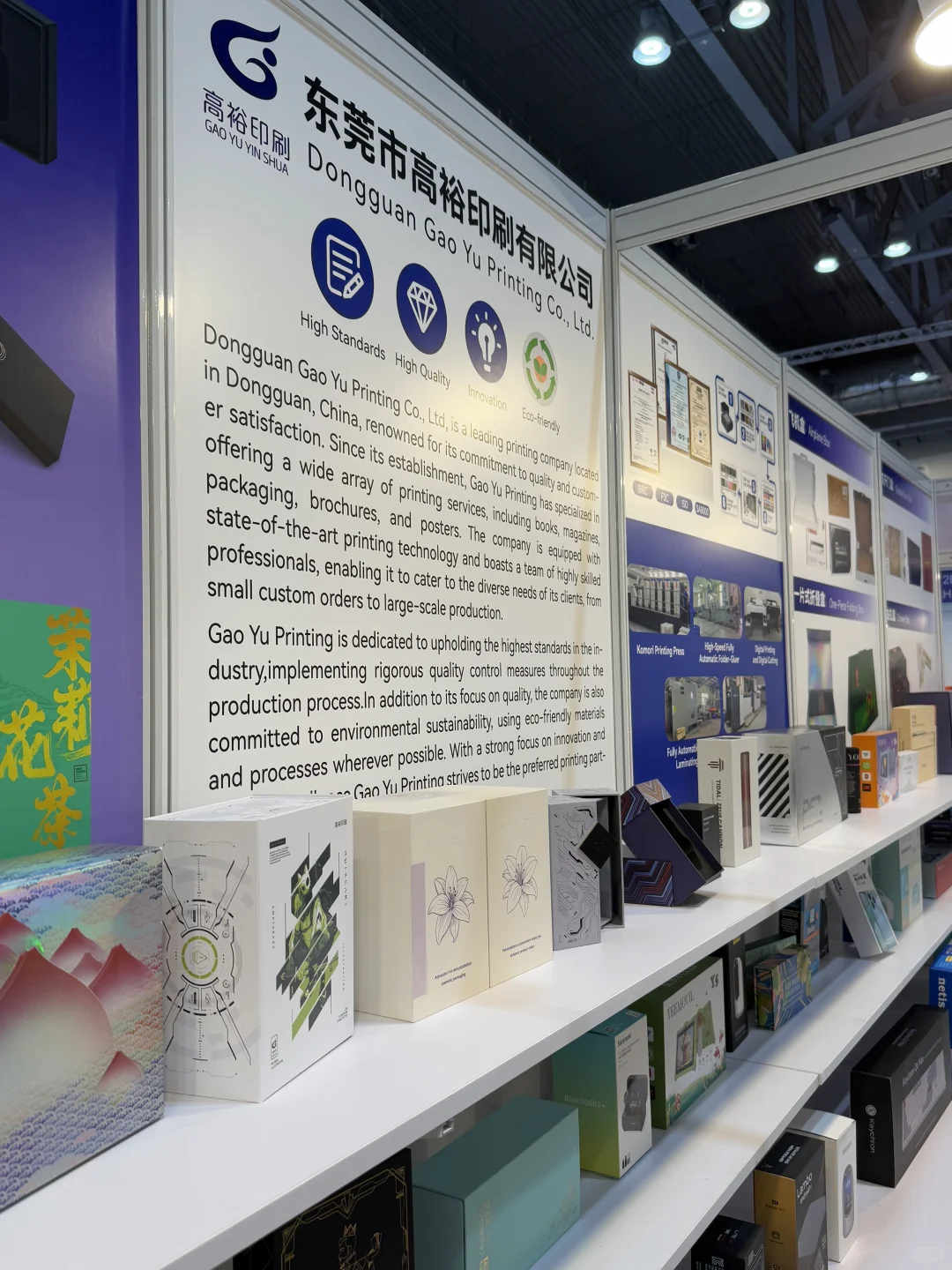 香港环球资源消费电子展我们来了！