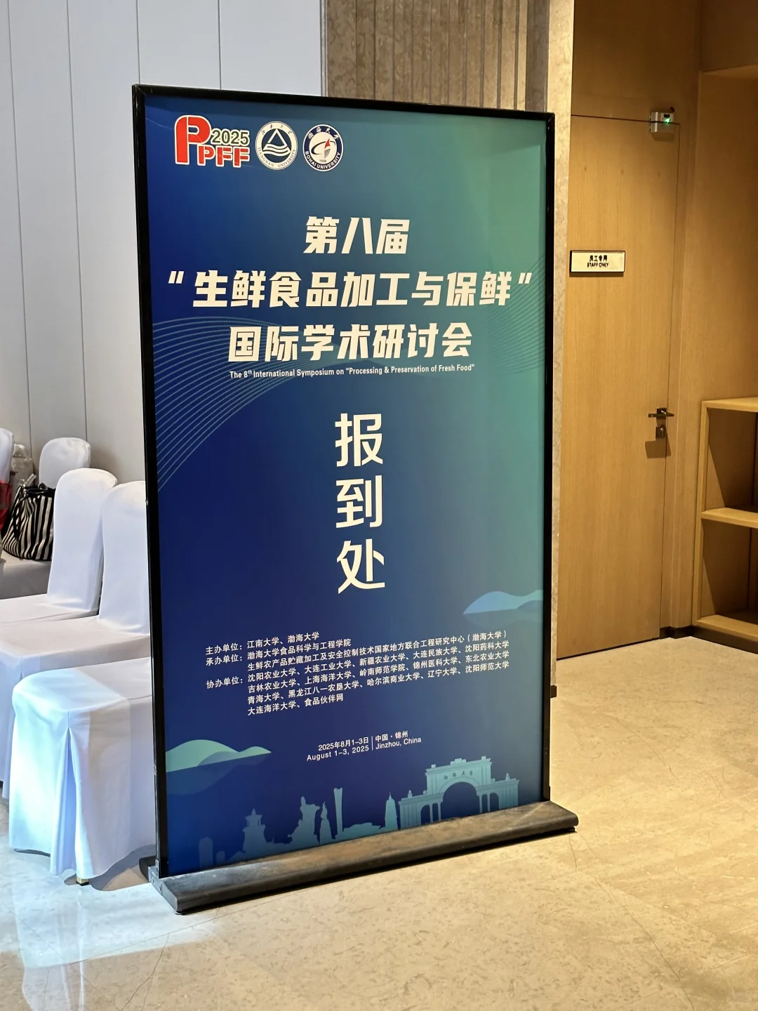 误入高端局