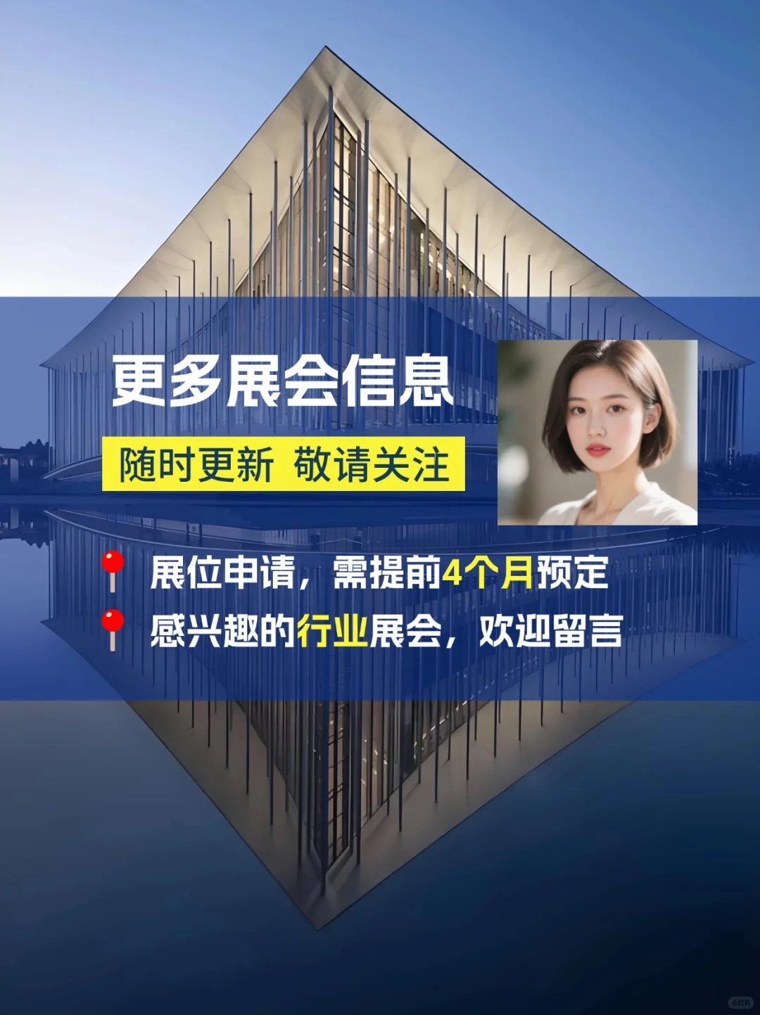 日本17场展会今日开幕！食品介护行业必看