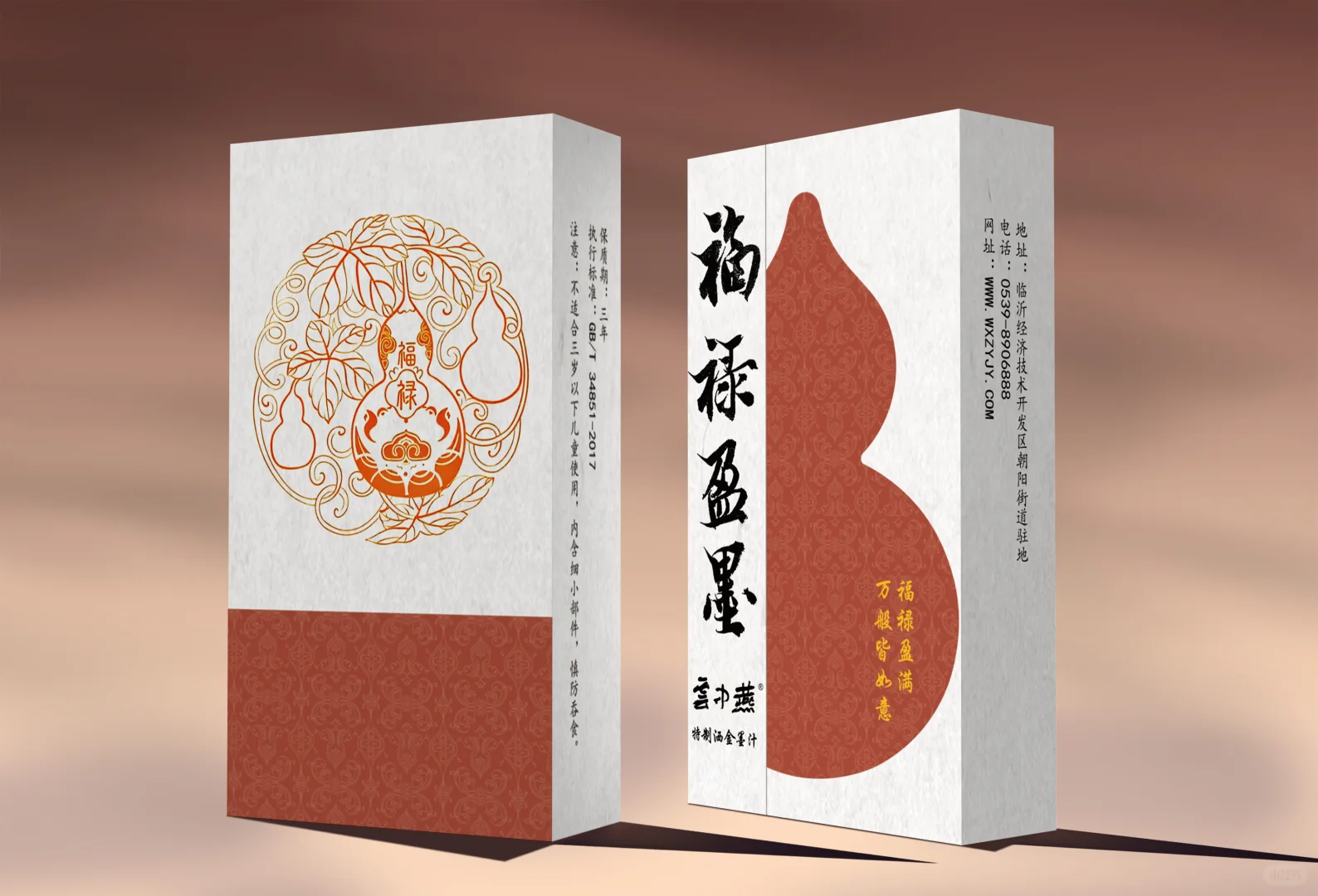 北太墨汁厂家在韩国电商跨境博览会