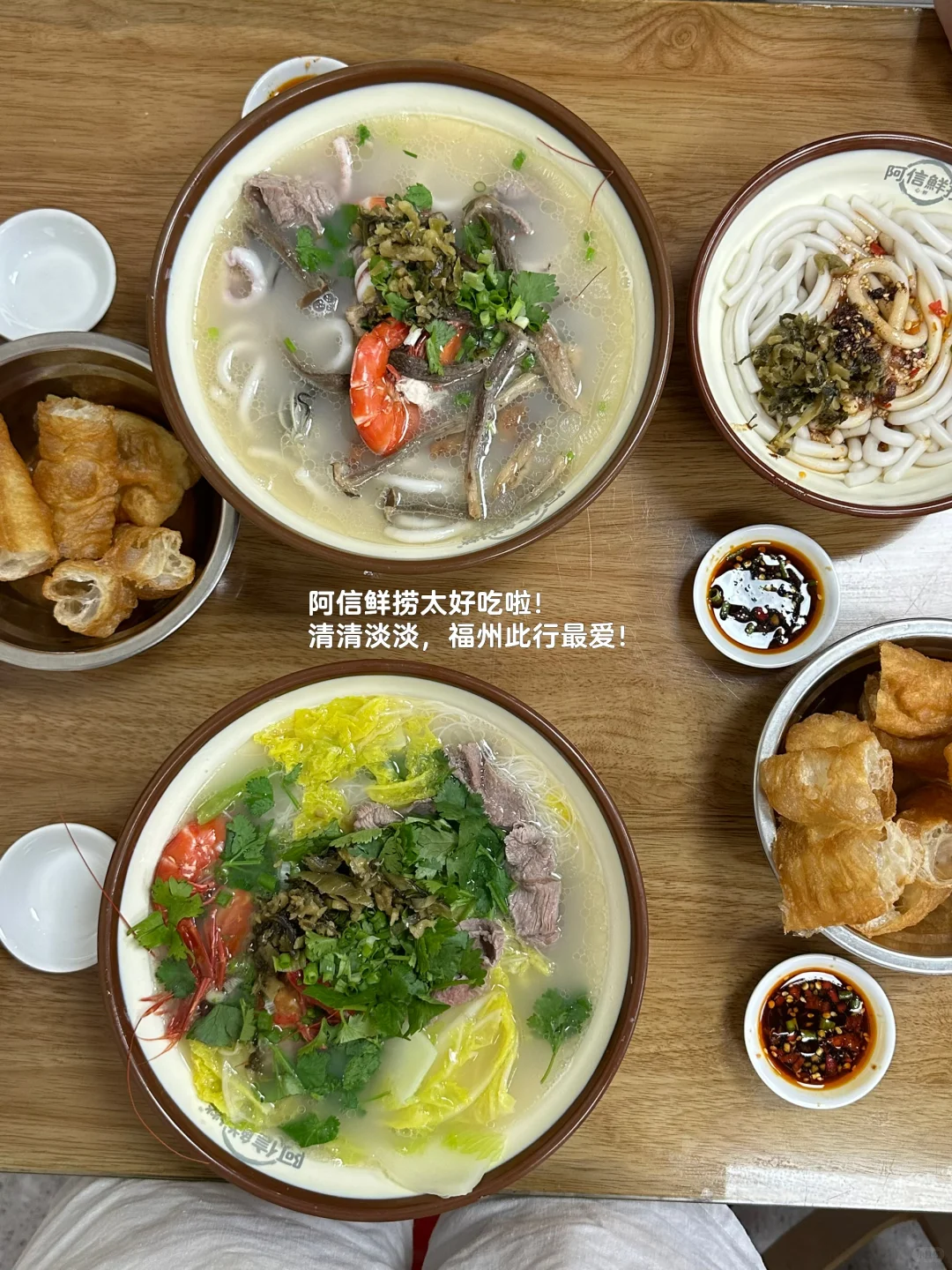 福州慢游一日?路线推荐