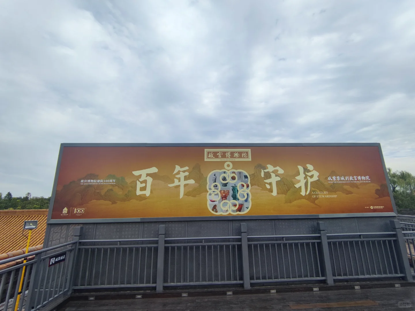 故宫百年大展10月11日亲测排队6个半小时