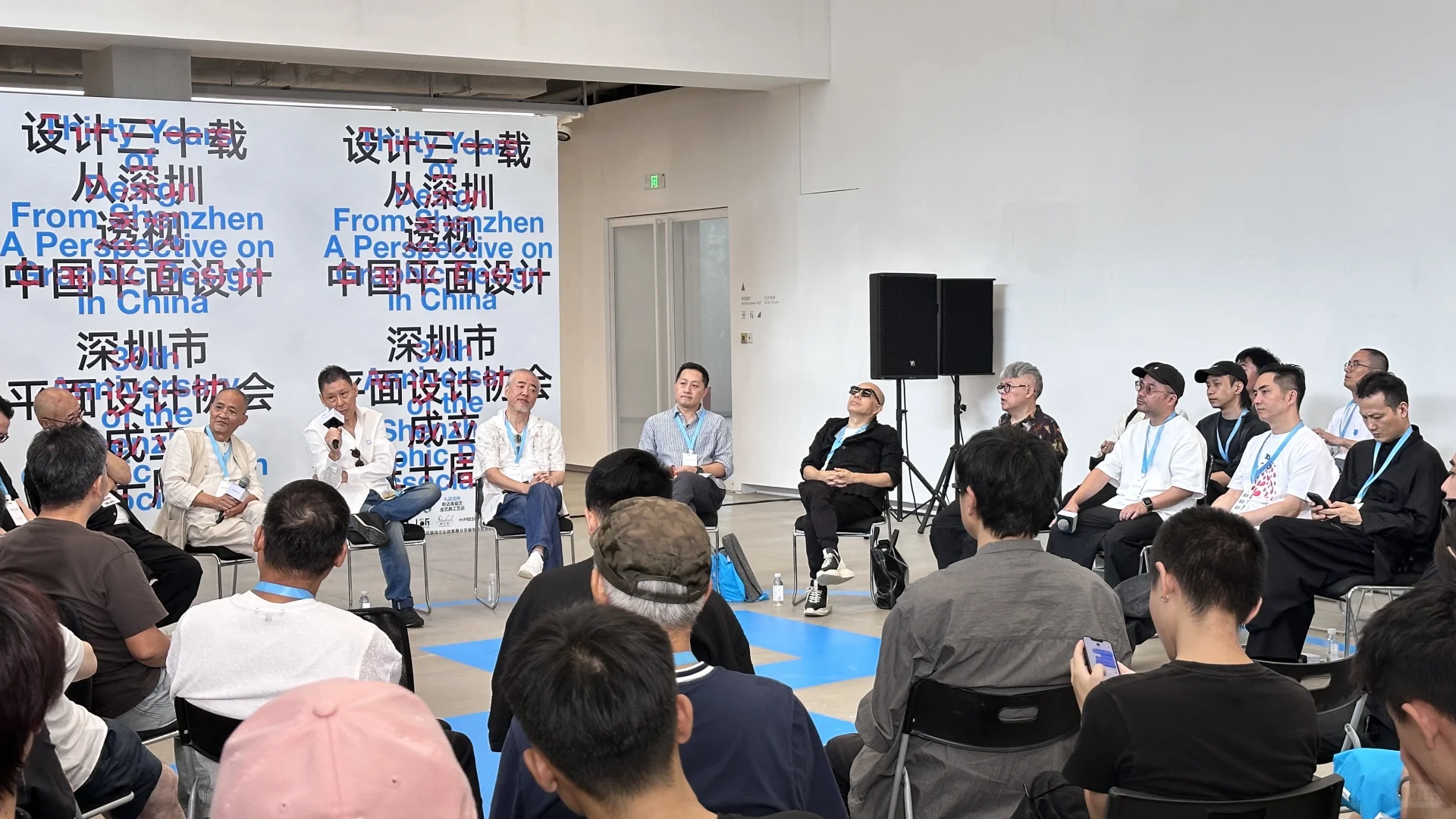 SGDA30年 从深圳透视中国平面设计☕️