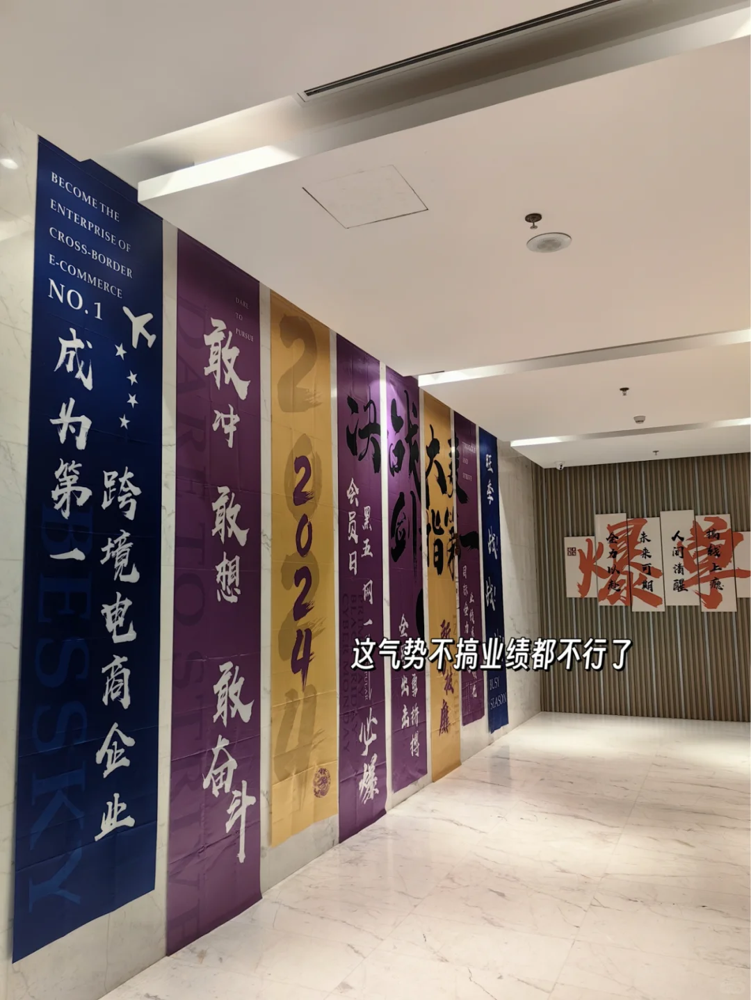 电商人迎来了销售旺季~
