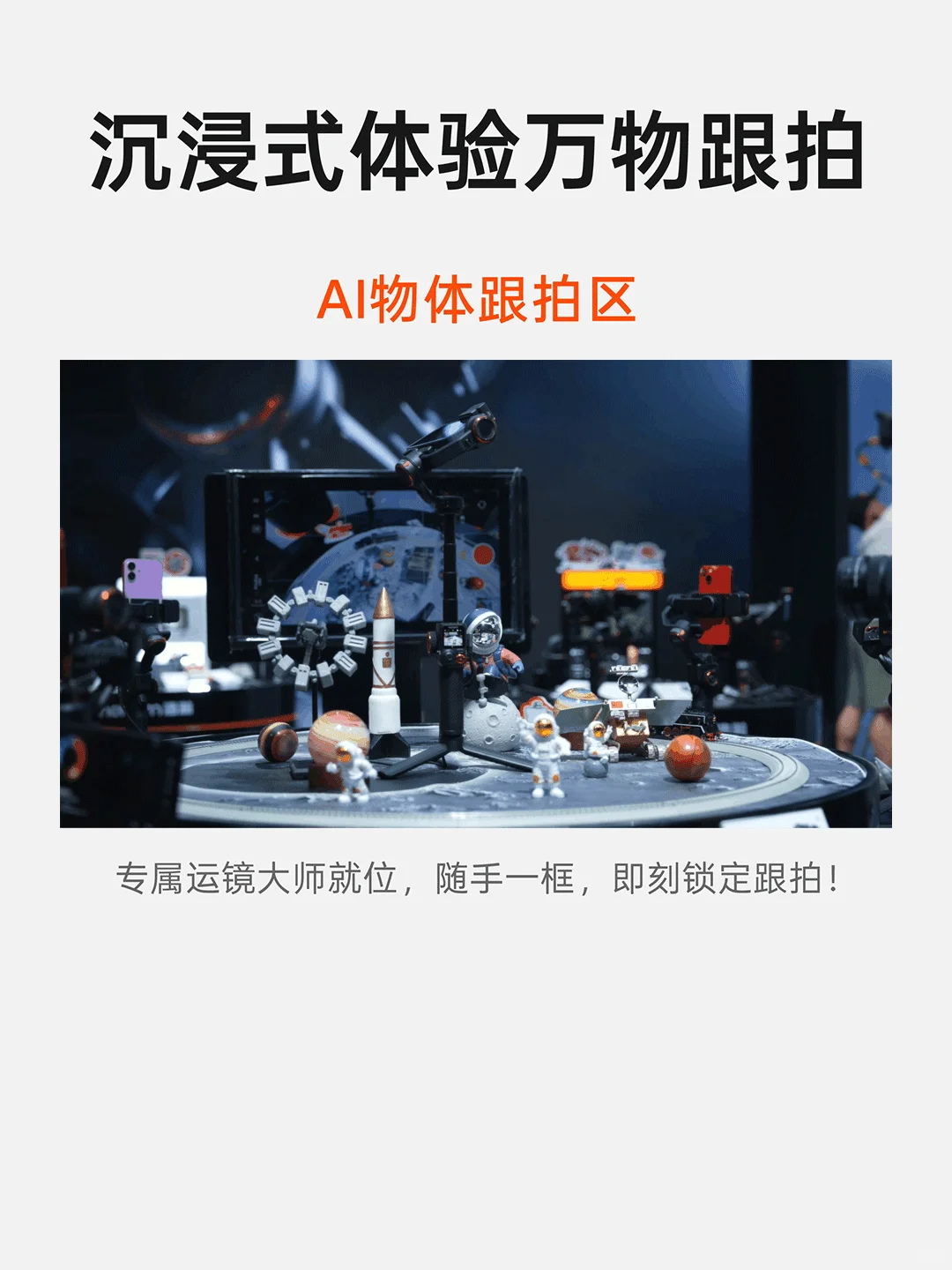 ?免费领票 | 浩瀚在深圳礼品展等你！