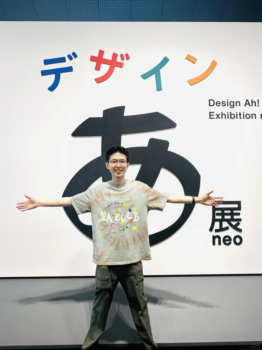 啊~~~设计展!怎么会那么可爱!