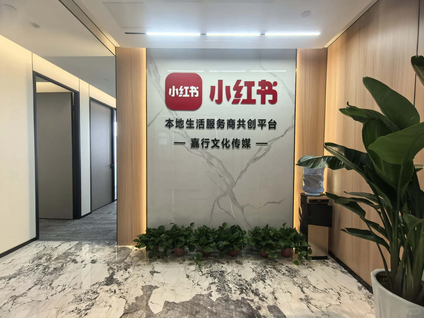 贵阳首家官方小红书服务商，正式启航