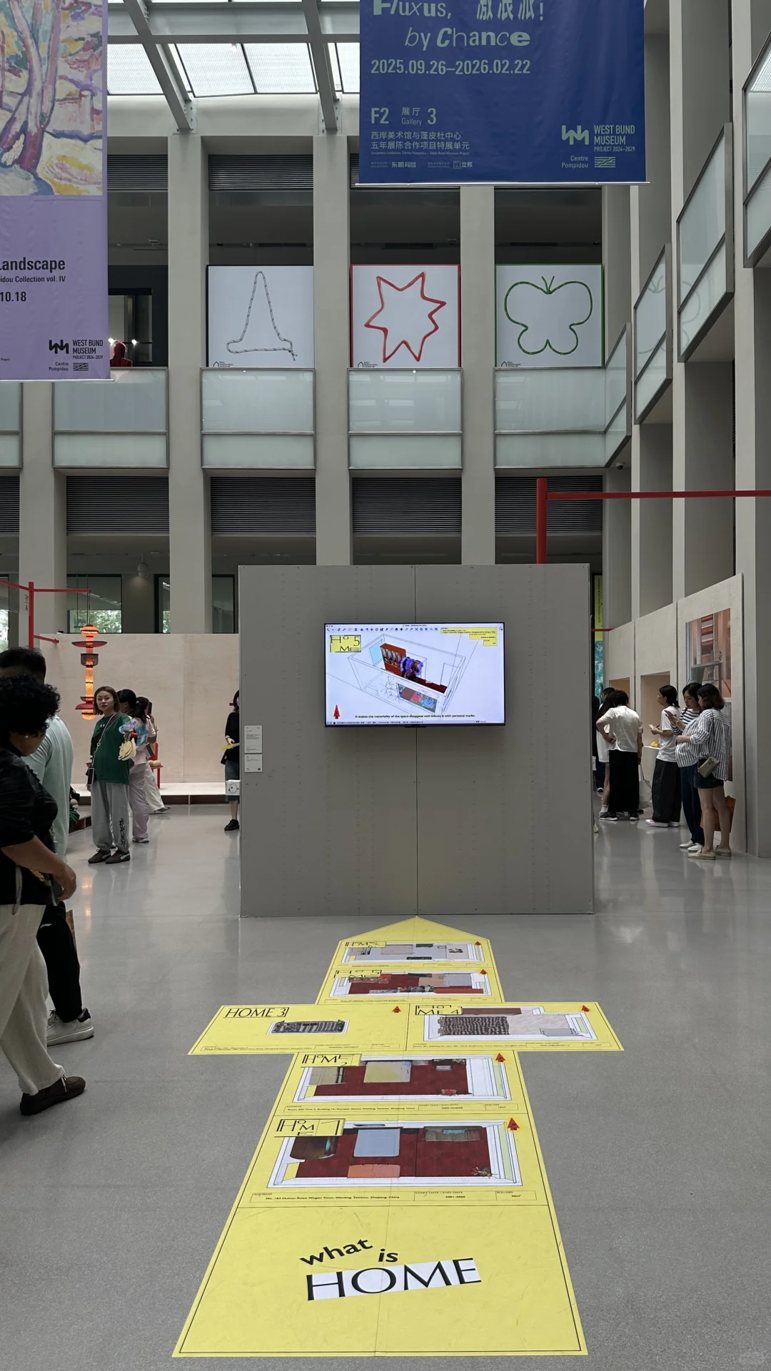 逛个小展～
