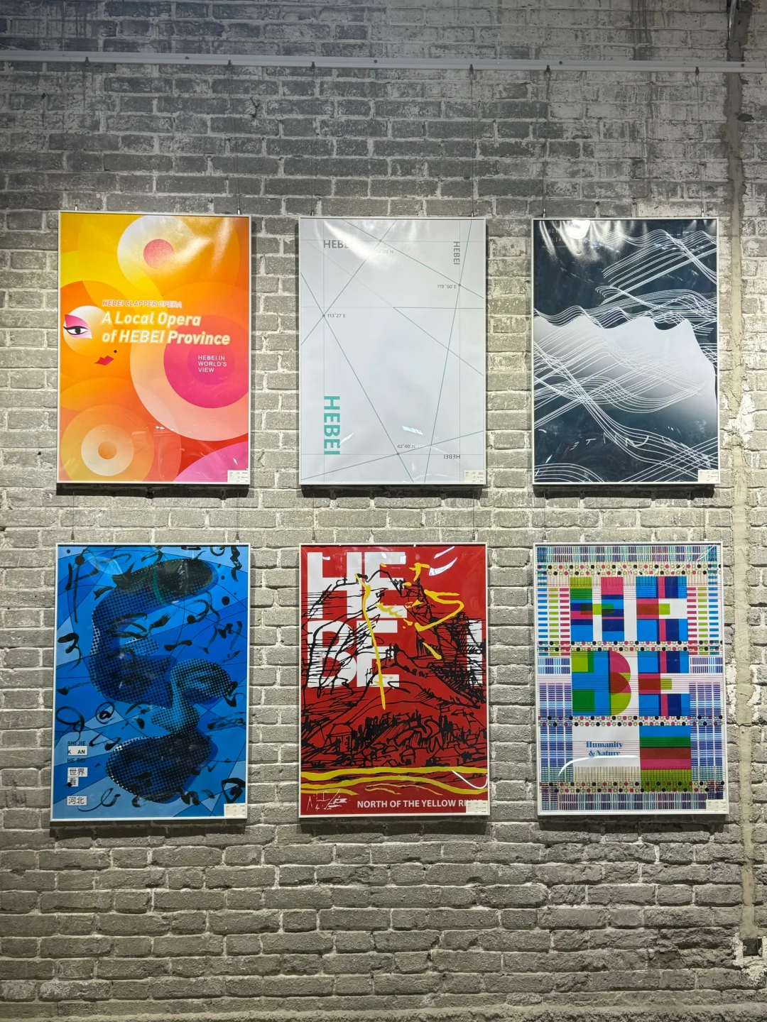 石家庄新展｜“世界看河北”国际海报展