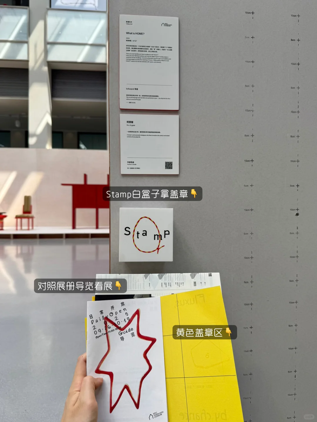 小红书设计周新展抢先看?