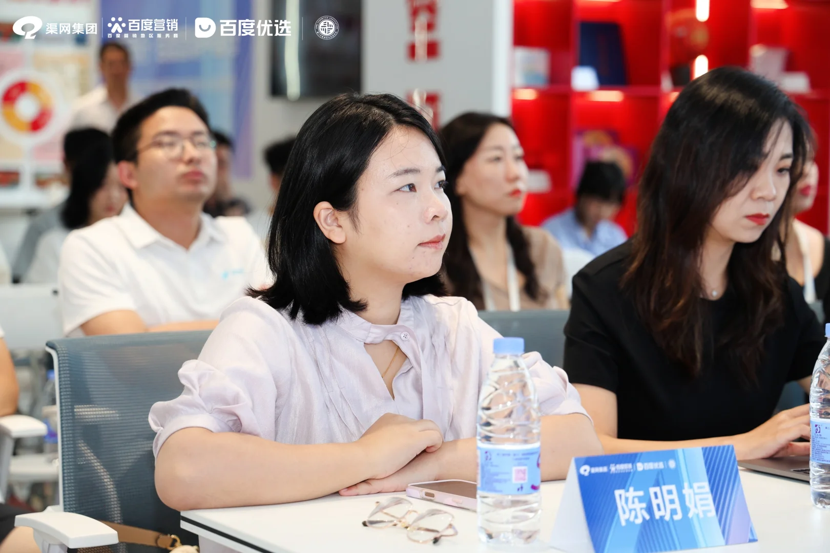 以AI赋能美妆行业新增长-百度营销招商会