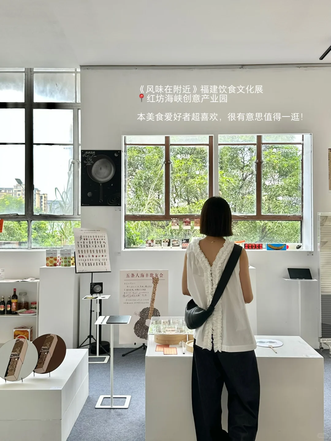 福州慢游一日?路线推荐