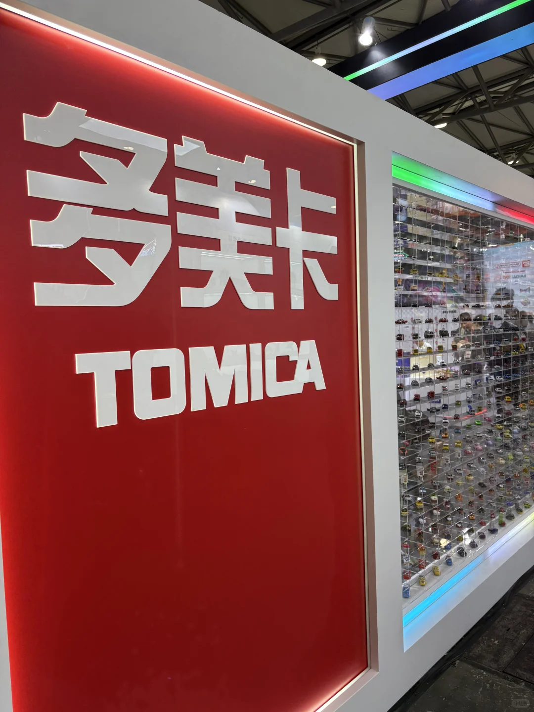 上海玩具展，有孩子的都来冲！