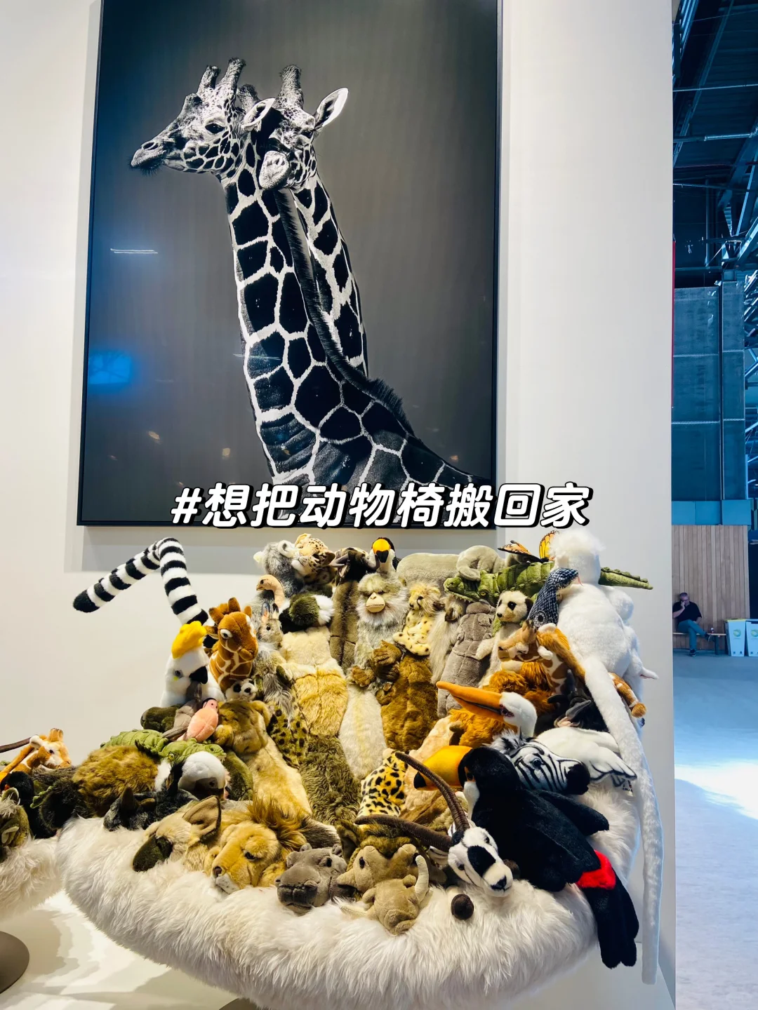 ??巴黎设计周必须去的展!