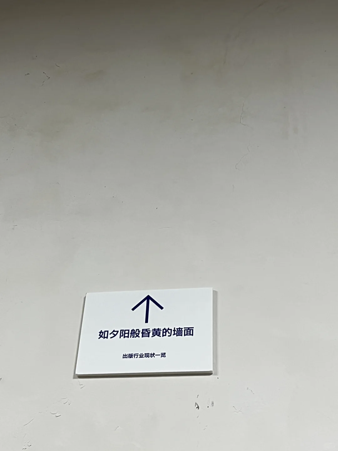 出版行业现状一览：