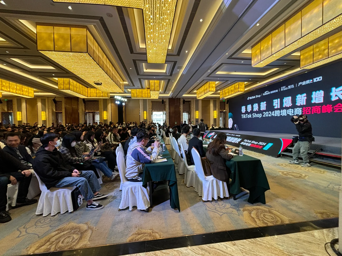 来参加TikTok shop跨境电商峰会啦～