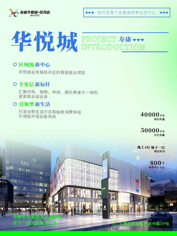 点单式招商！！快来说出你的心愿品牌吧??
