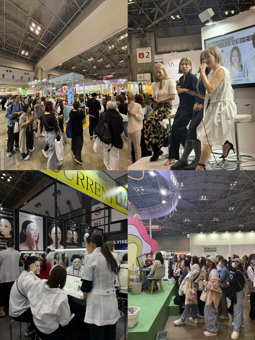 服美役?东京美容展背后的女性课题