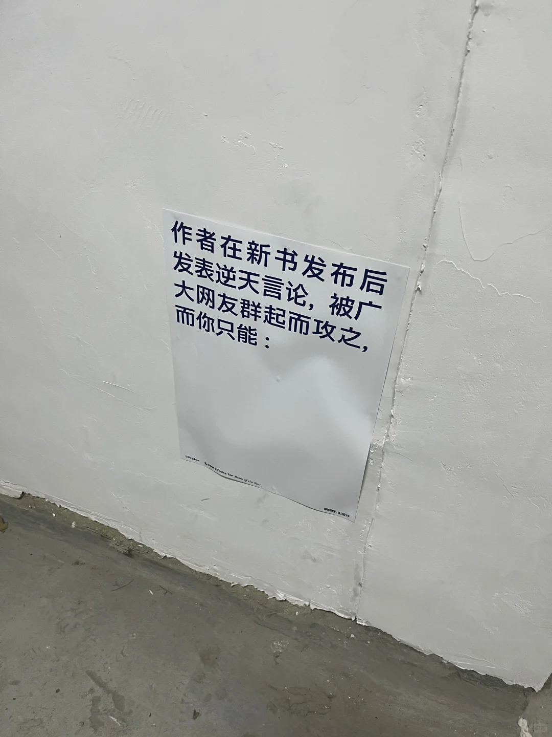 出版行业现状一览：