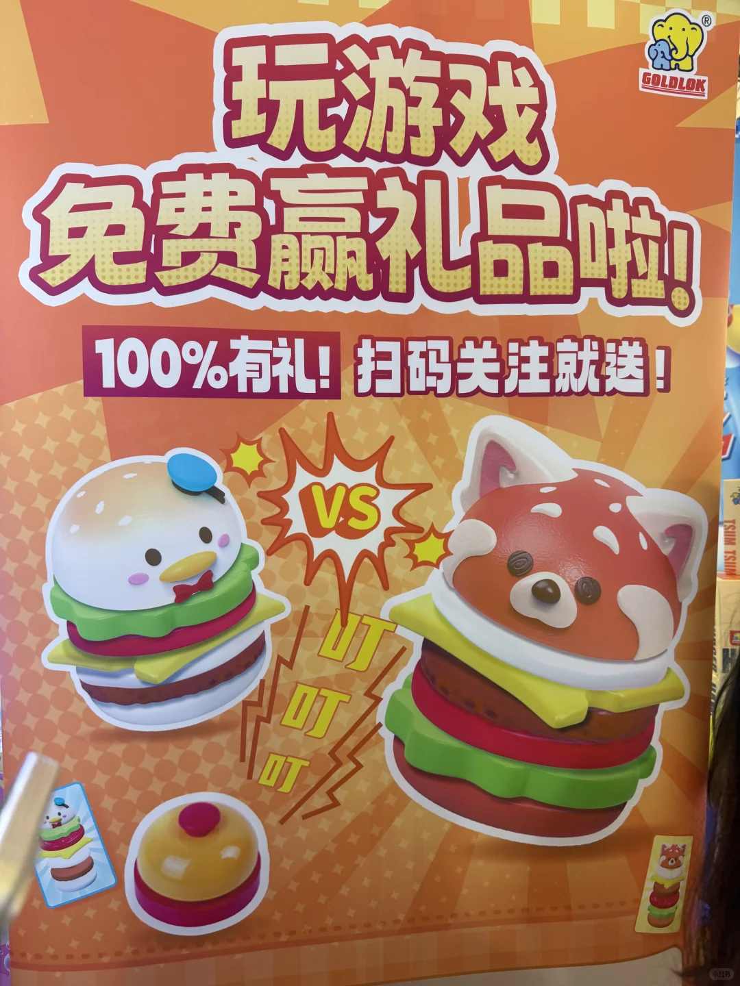 暴走2万步!CTE中国玩具展,这么逛才回本!?