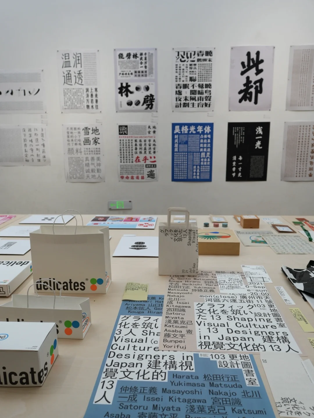 深圳新展|华侨城一馆两展!附攻略✔️