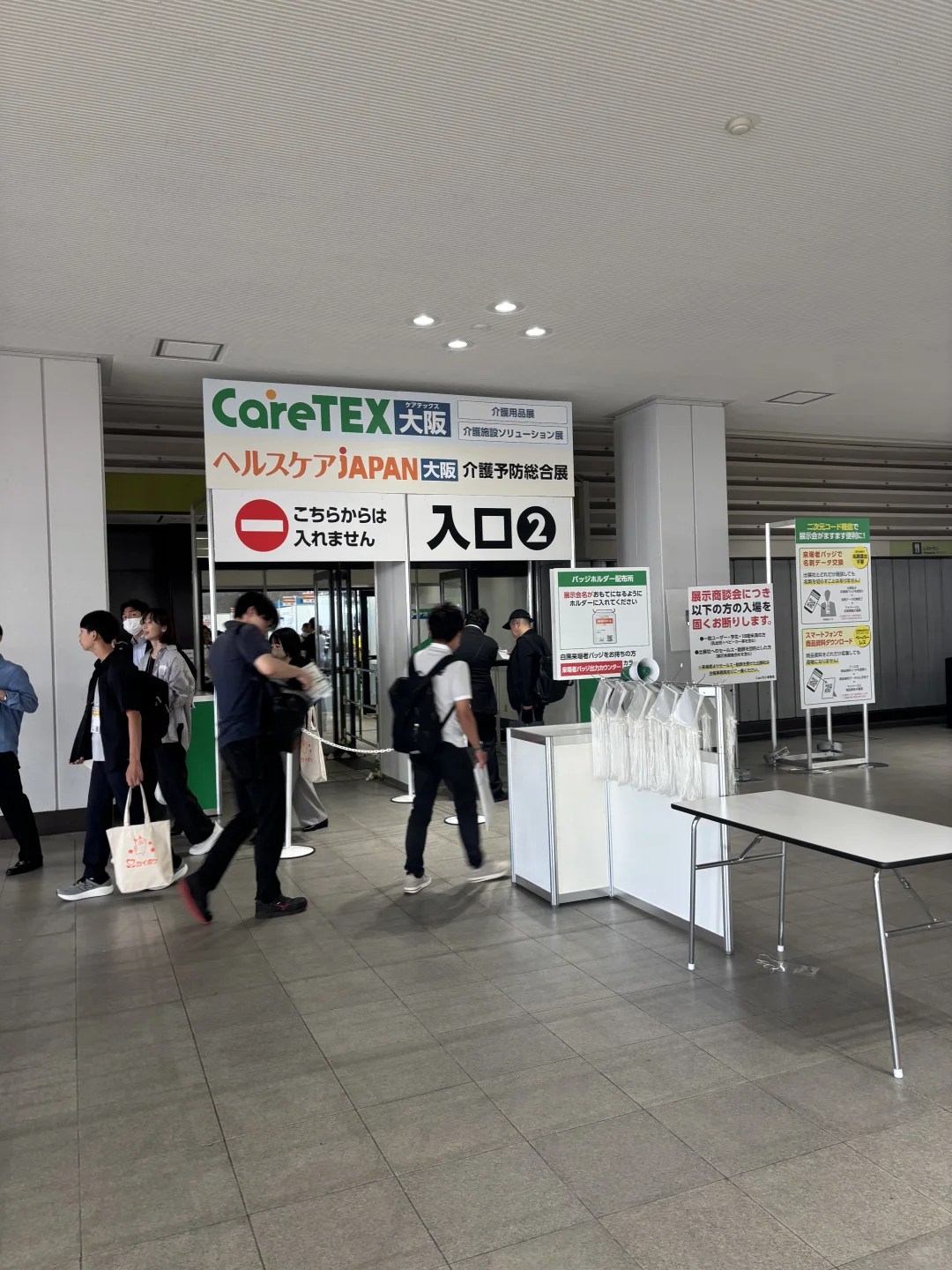 大阪翻译｜大阪养老介护展