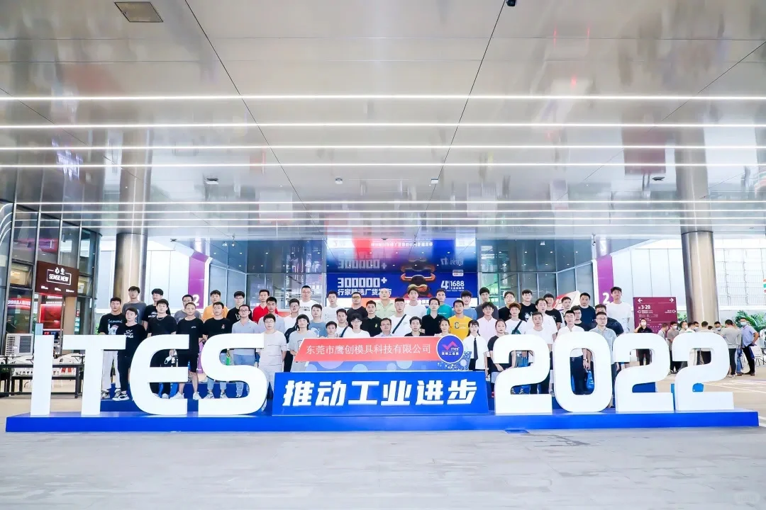 展会回顾 ｜ ITES 深圳工业展