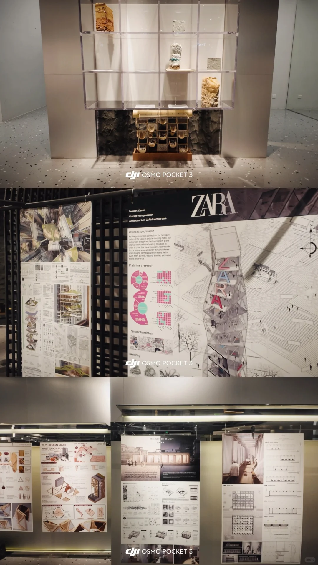 ?厦门大学设计展｜跨文化视野下的在地重构