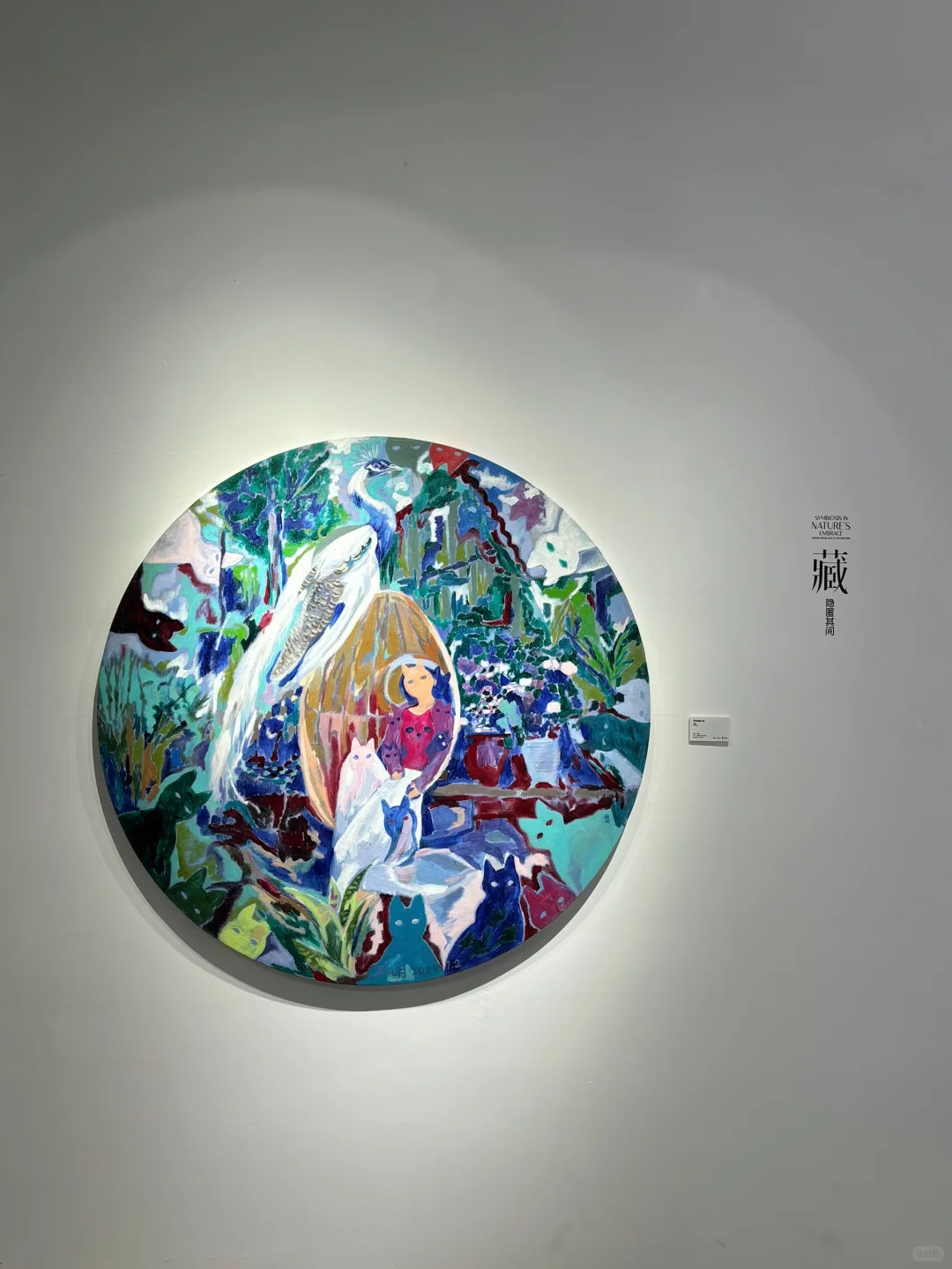观我旧往,同我仰春|太原新展