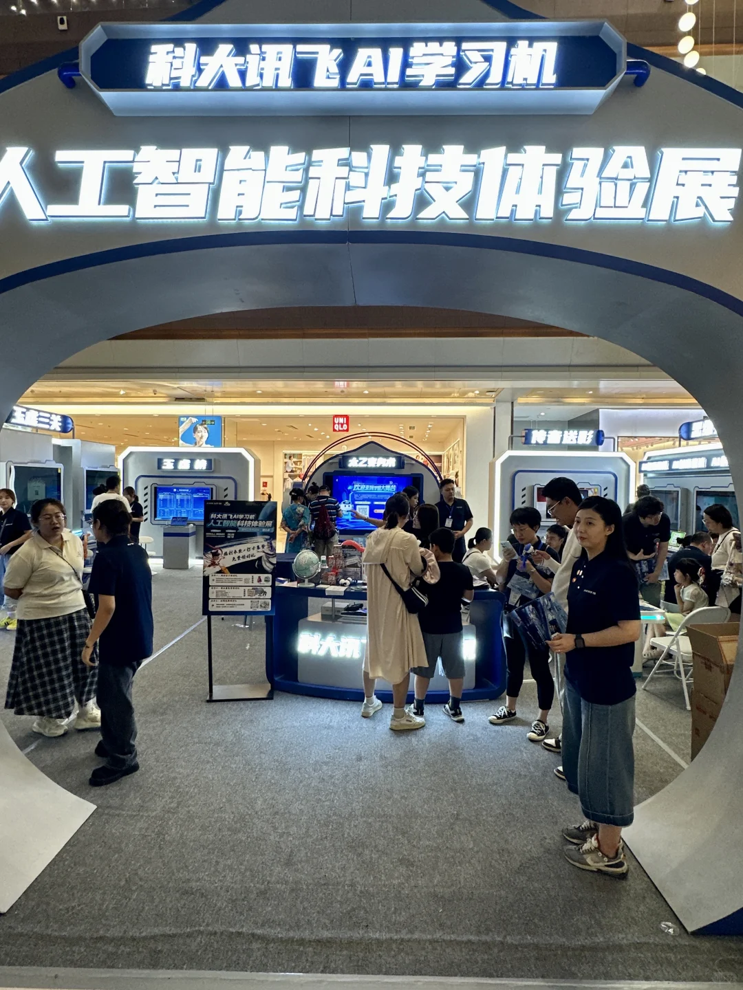 凯德科技展！带孩子?玩！