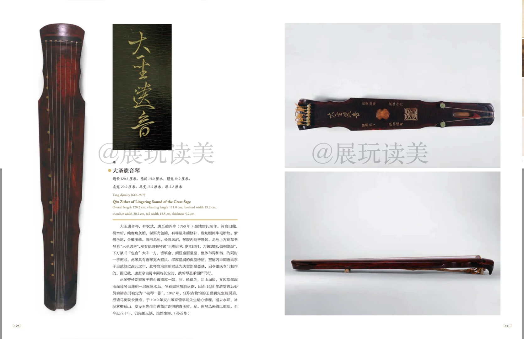 故宫百年大展图录首发‼️200+国宝尽收