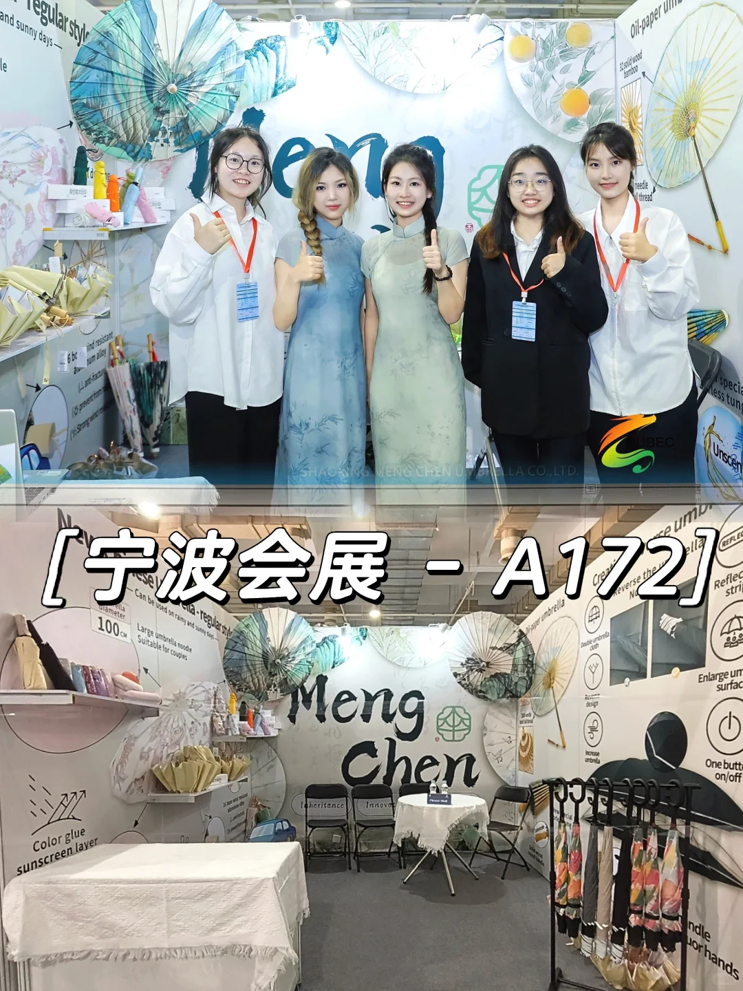 欢迎参观-A172展位?