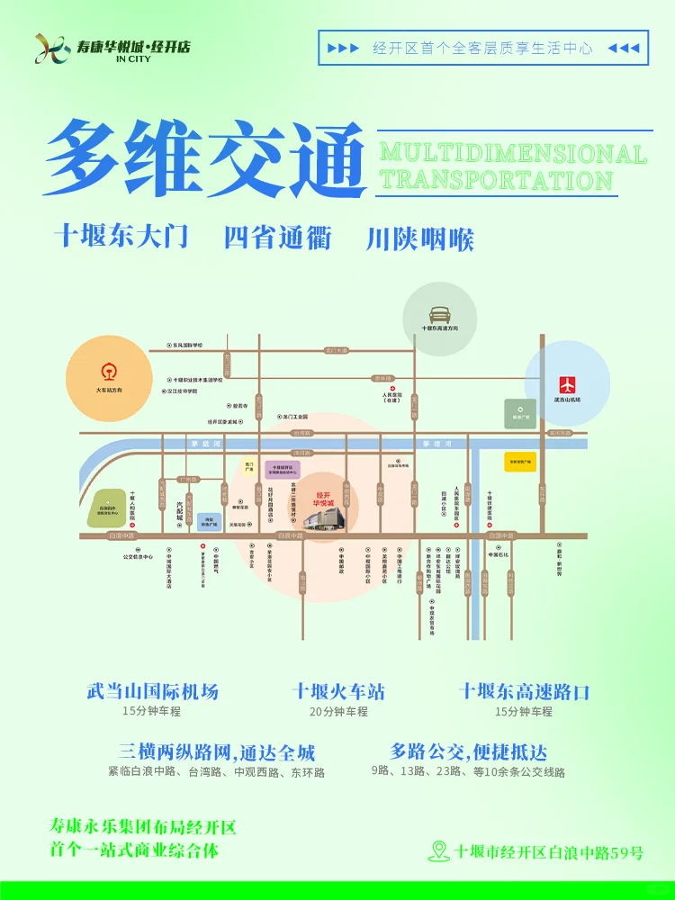 点单式招商！！快来说出你的心愿品牌吧??