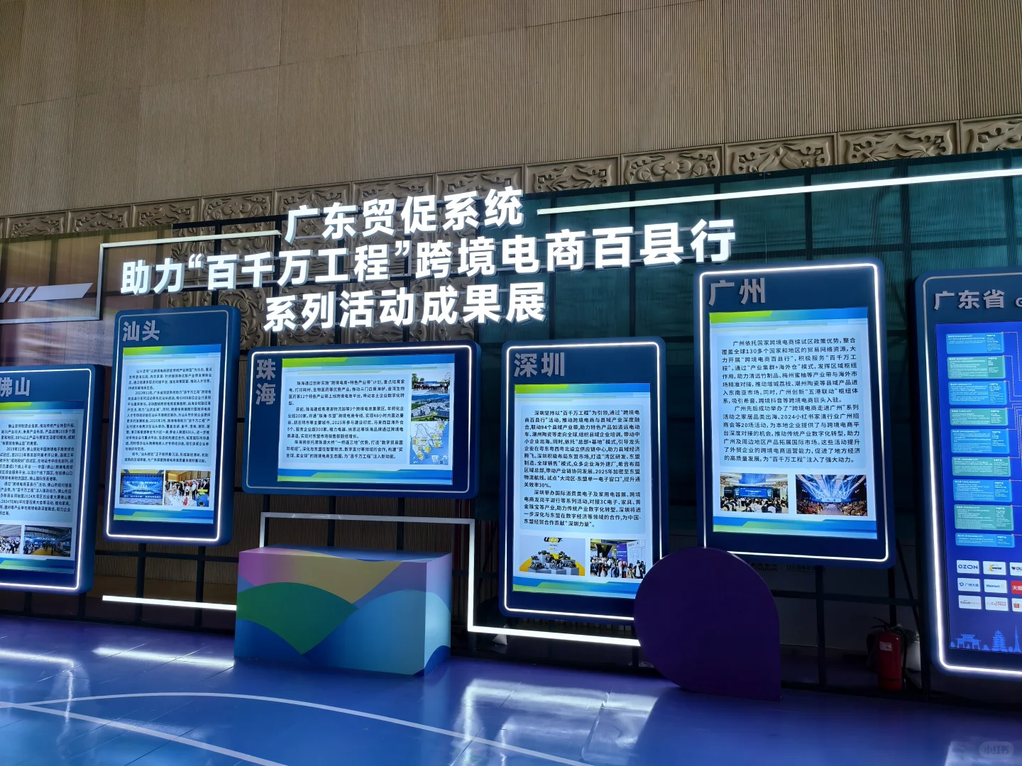 ? 2025年广东-东盟贸易促进对接会，你来