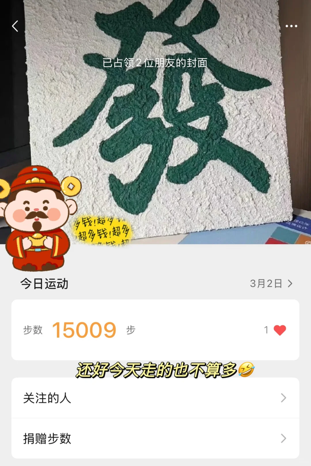华交会特种兵出击！外贸人干货拉满?