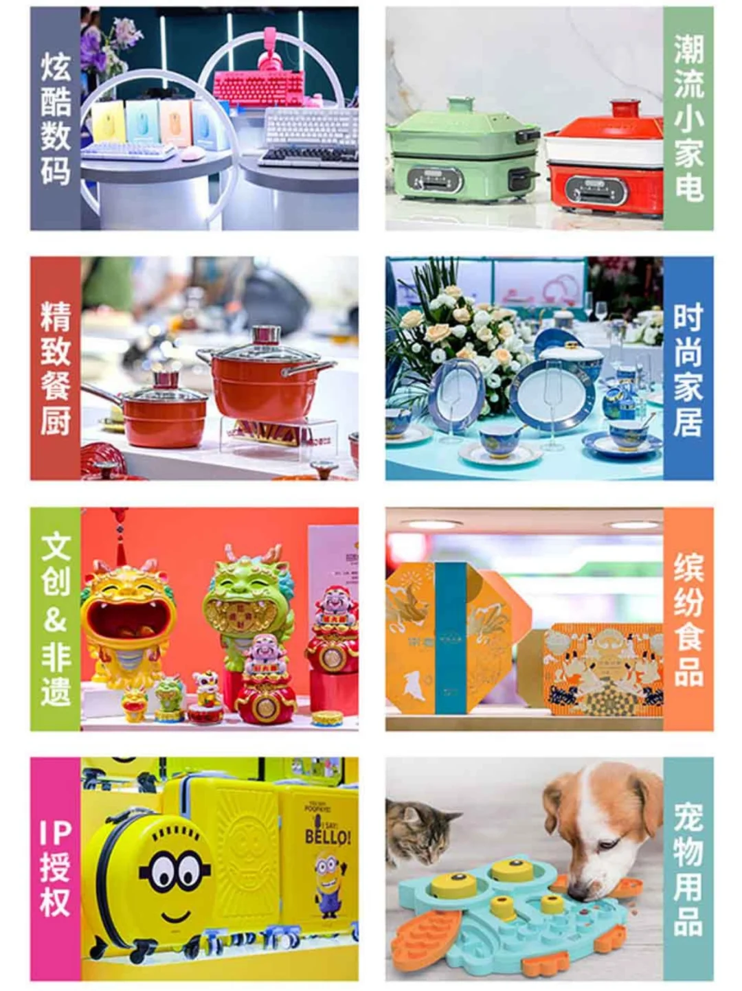 ? 深圳礼品家居展领票攻略速看!