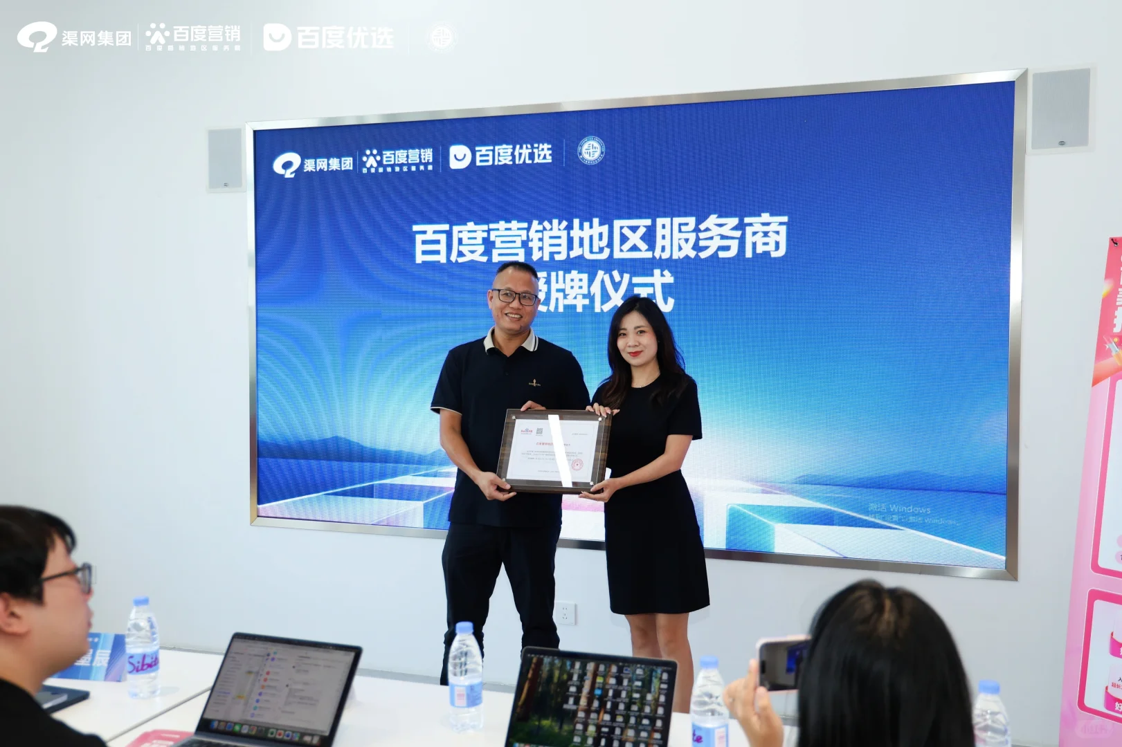 以AI赋能美妆行业新增长-百度营销招商会