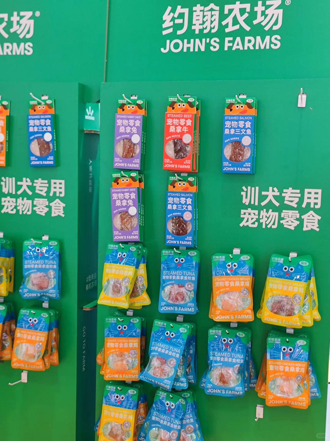 逛完亚宠展,我发现宠物食品正在悄悄进化✨