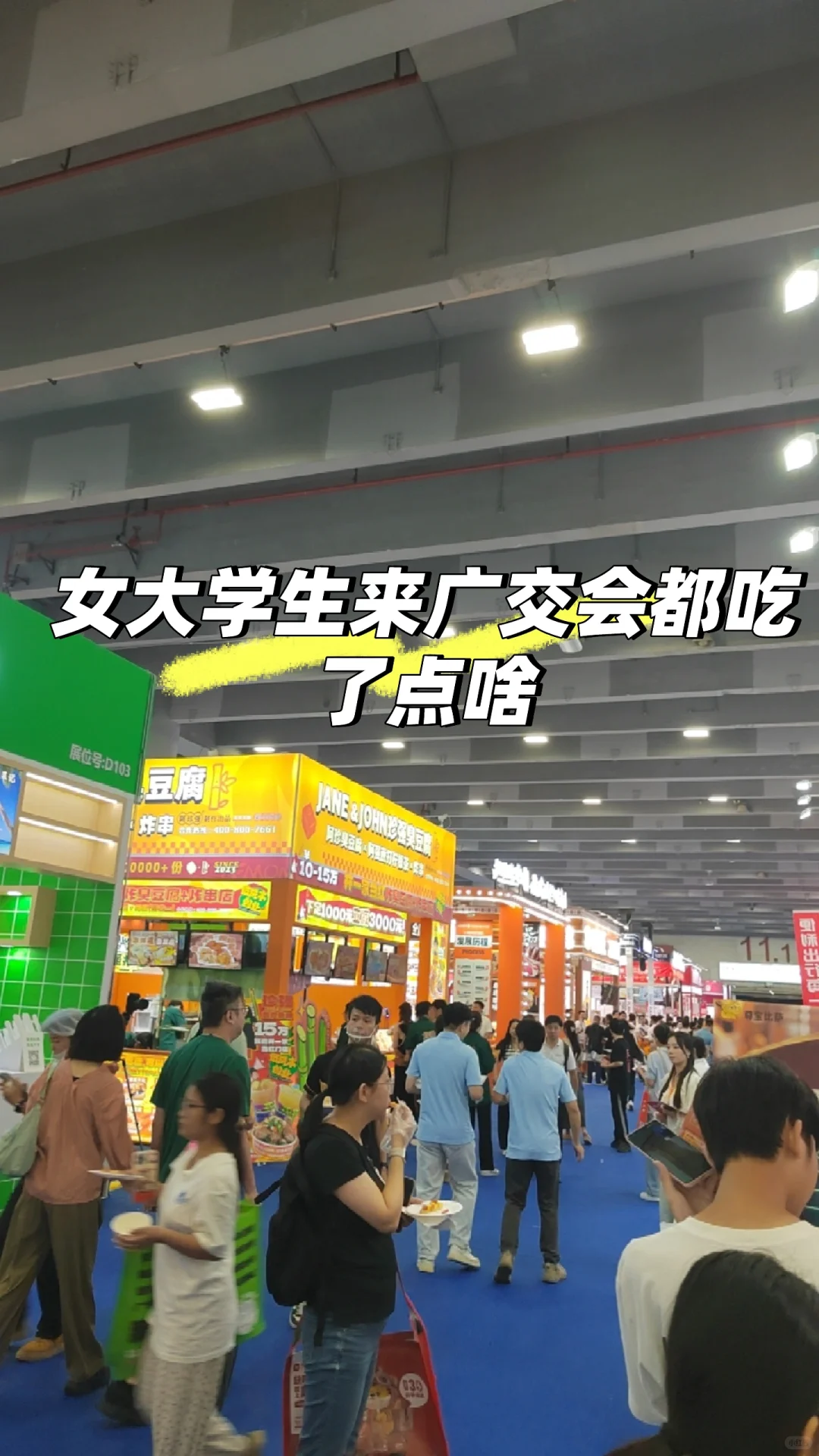 果然大城市机会多啊！！！