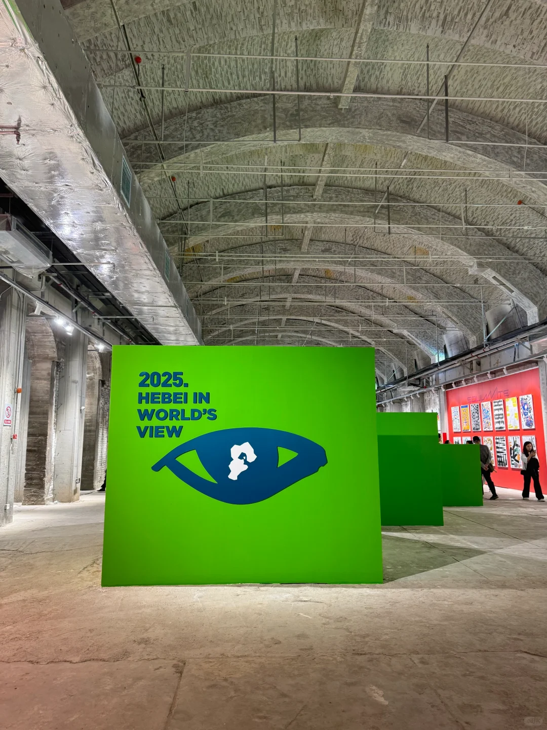石家庄新展｜“世界看河北”国际海报展