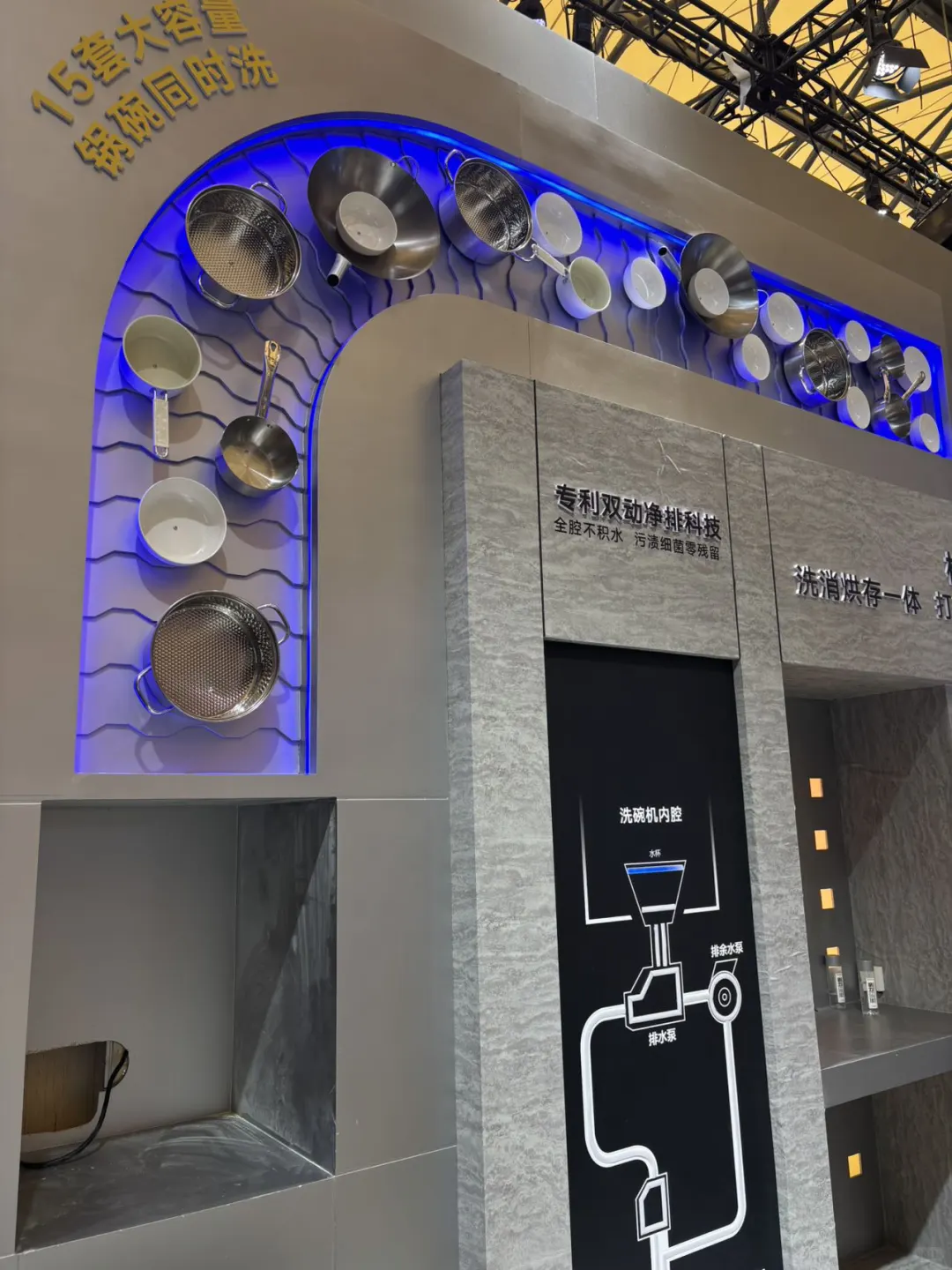 来AWE体验格力健康家