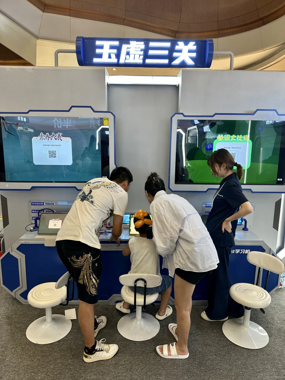 凯德科技展！带孩子?玩！
