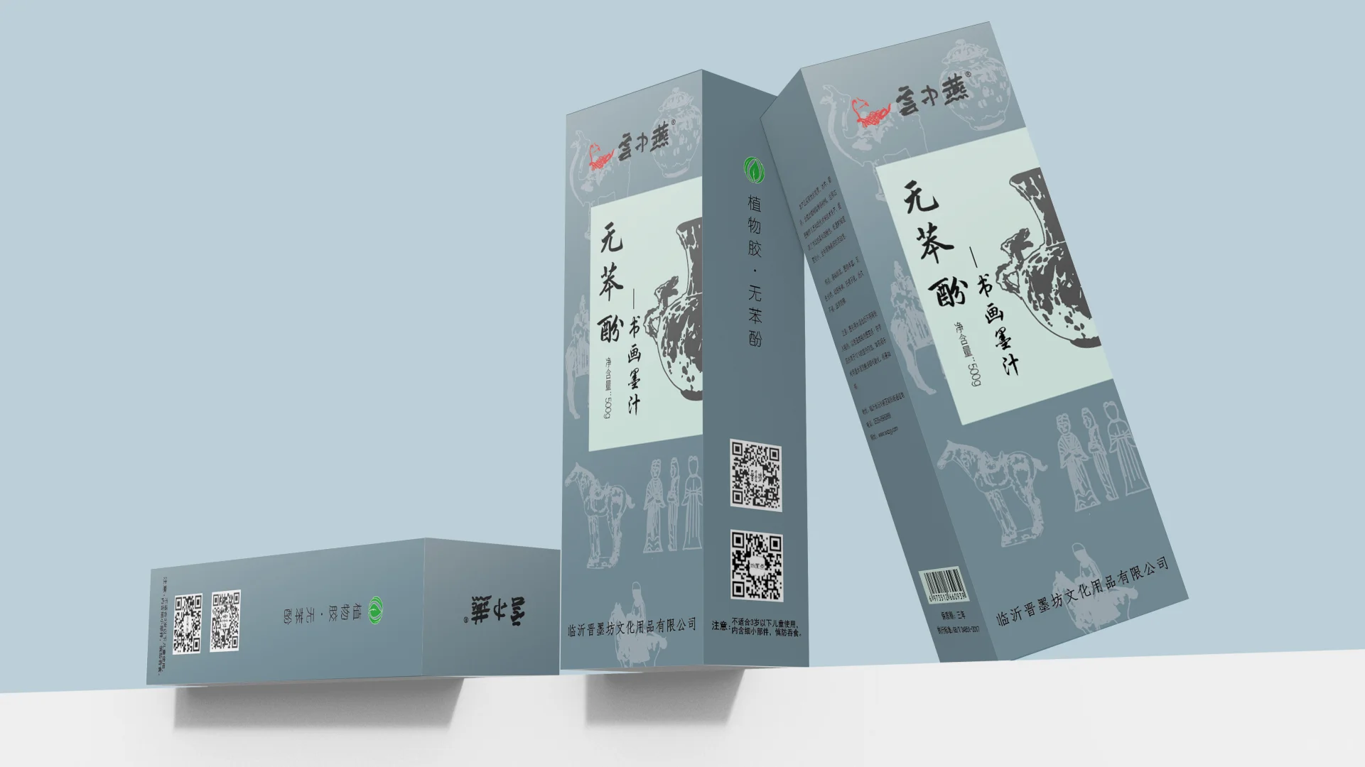 北太墨汁厂家在韩国电商跨境博览会