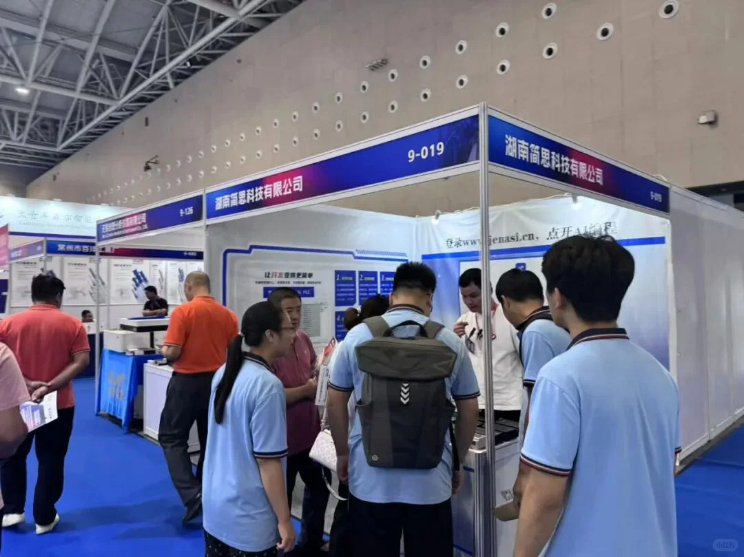 简思科技佛山展，降低工业4.0落地门槛