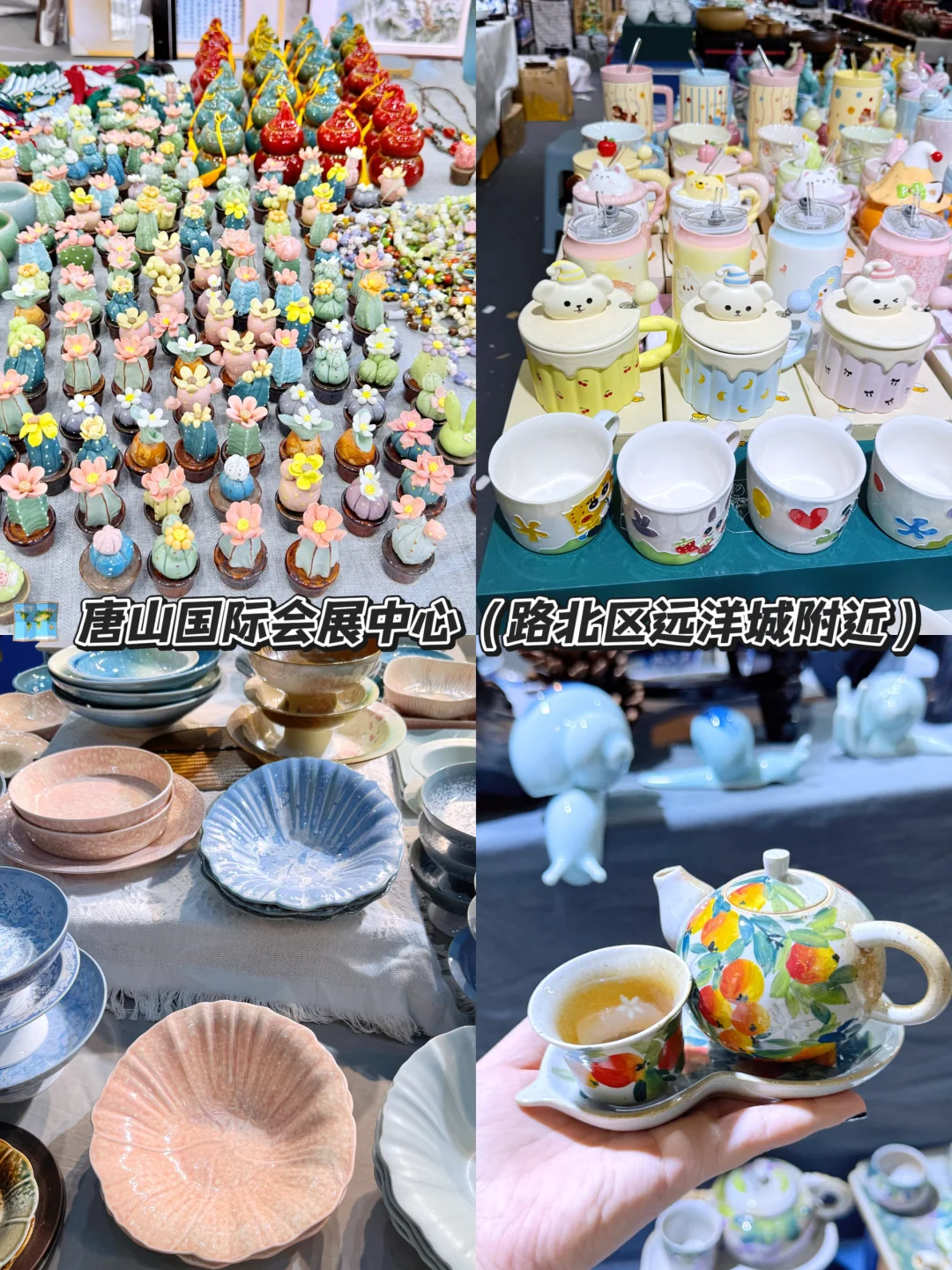 来唐山玩儿除了陶博会还有哪里好逛❓