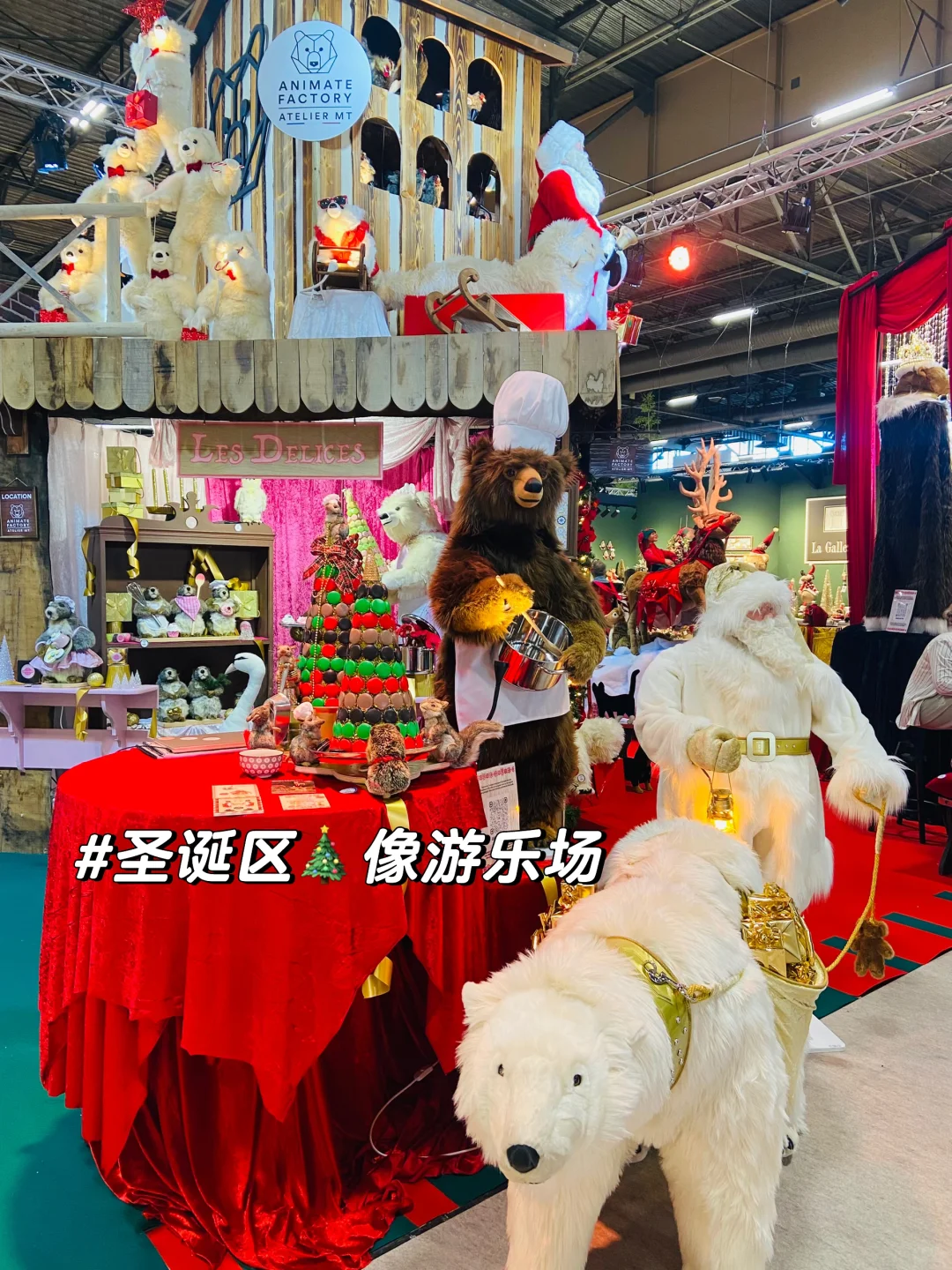??巴黎设计周必须去的展!