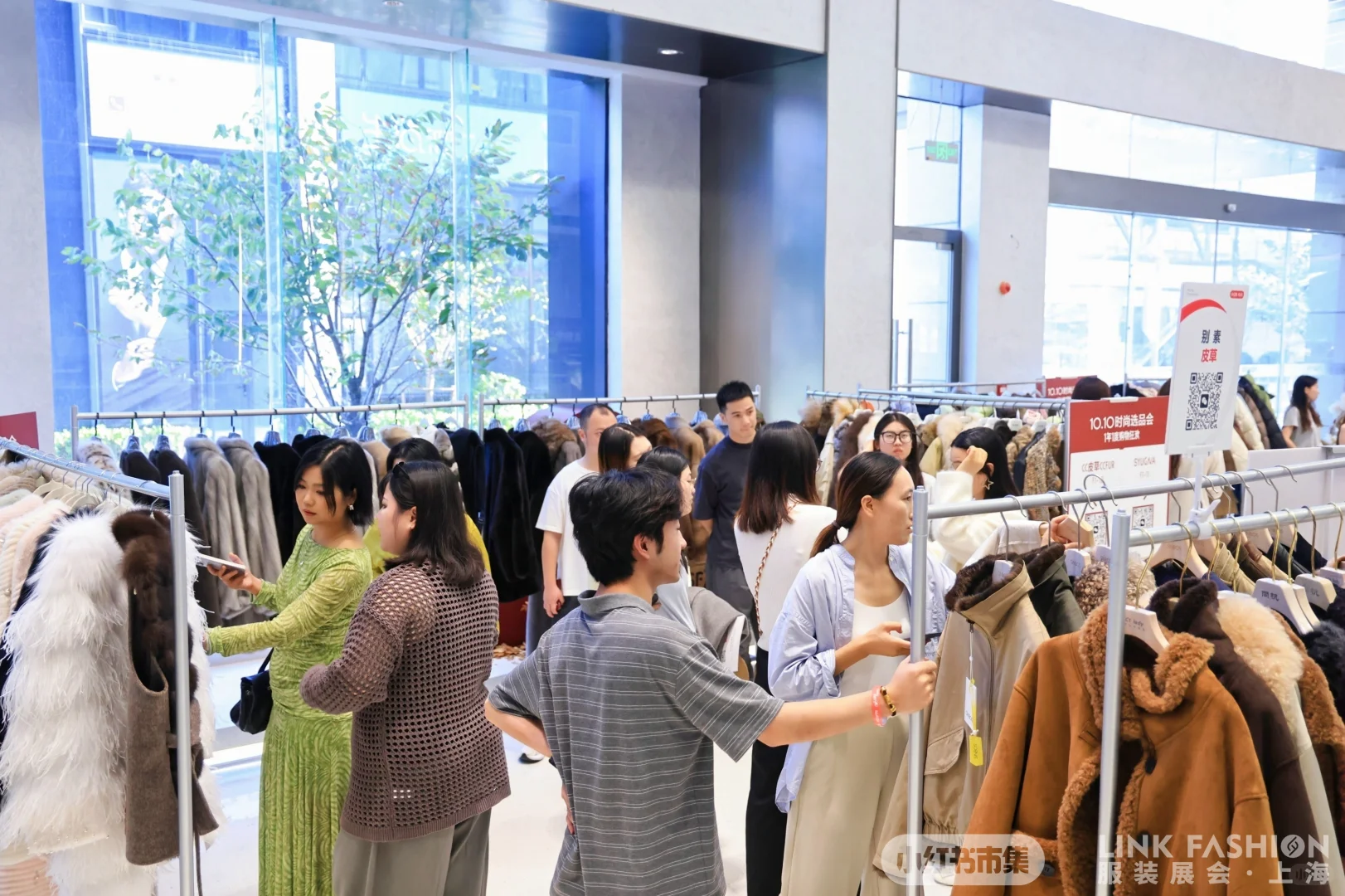 1年1度购物狂欢！时尚选品会圆满举办